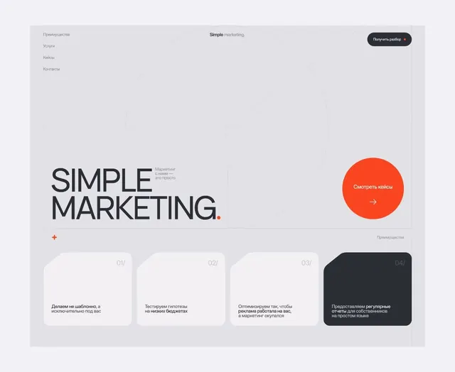 Minimal corporate-clean type specimen, minimal, corporate-clean, light