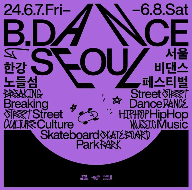 B.D.ANCE Seoul street festival poster design, graphic, bold, vibrant