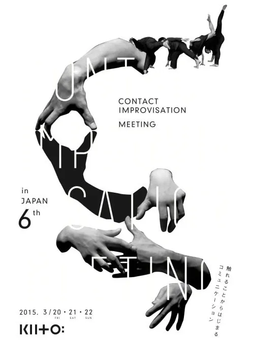 KII+C Contact Improvisation Meeting Poster