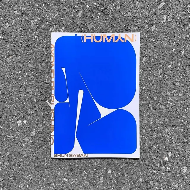 Humanity Poster Design