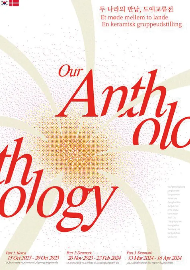 Minimal editorial type specimen, minimal, editorial, light