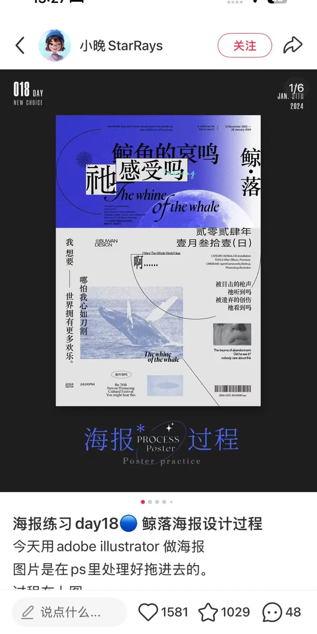 Minimal type specimen, minimal, light