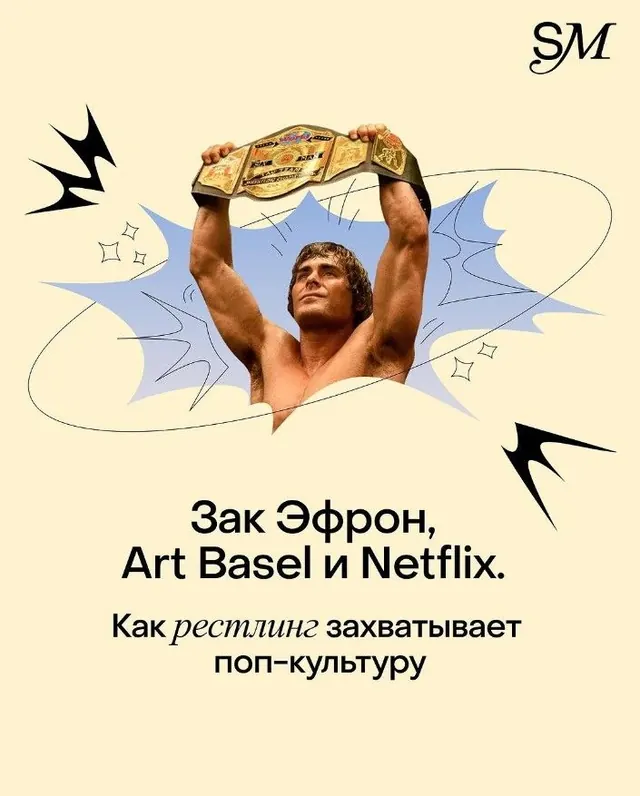 Editorial playful poster, editorial, playful, light