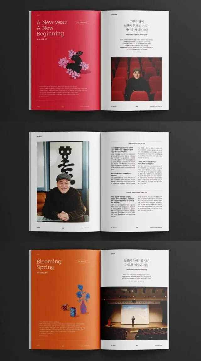 Editorial minimal type specimen, editorial, minimal, dark