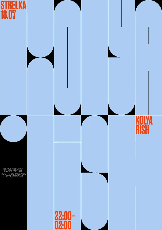 Abstract Typography Poster, minimal, swiss, high-contrast