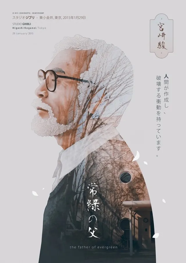 Portrait of an Elderly Man with Text Overlay
