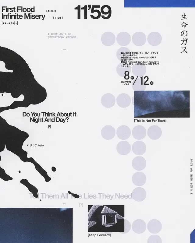 First Food Industry Magazine Layout