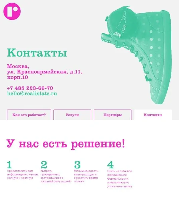 Contact Information and Solutions Layout, minimal, light-mode, light