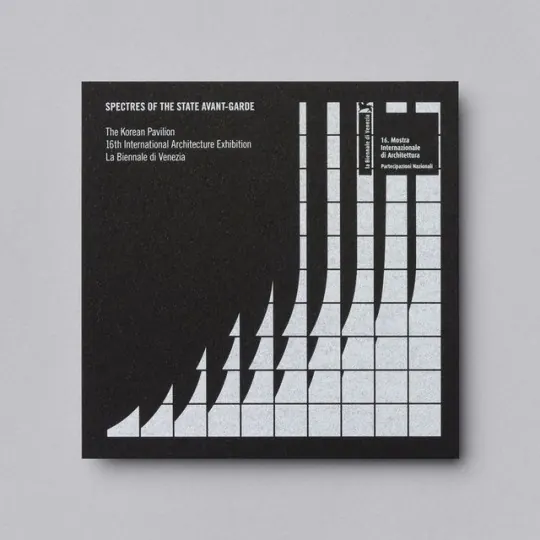 Species of the Third Base Game Poster, minimal, swiss, monochrome