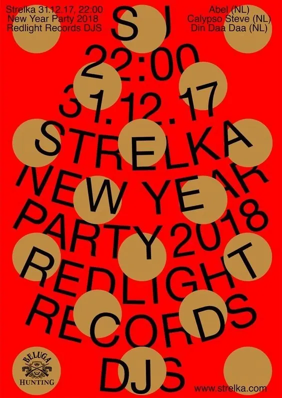 Strelka New Year Party poster, minimal, bold, vibrant