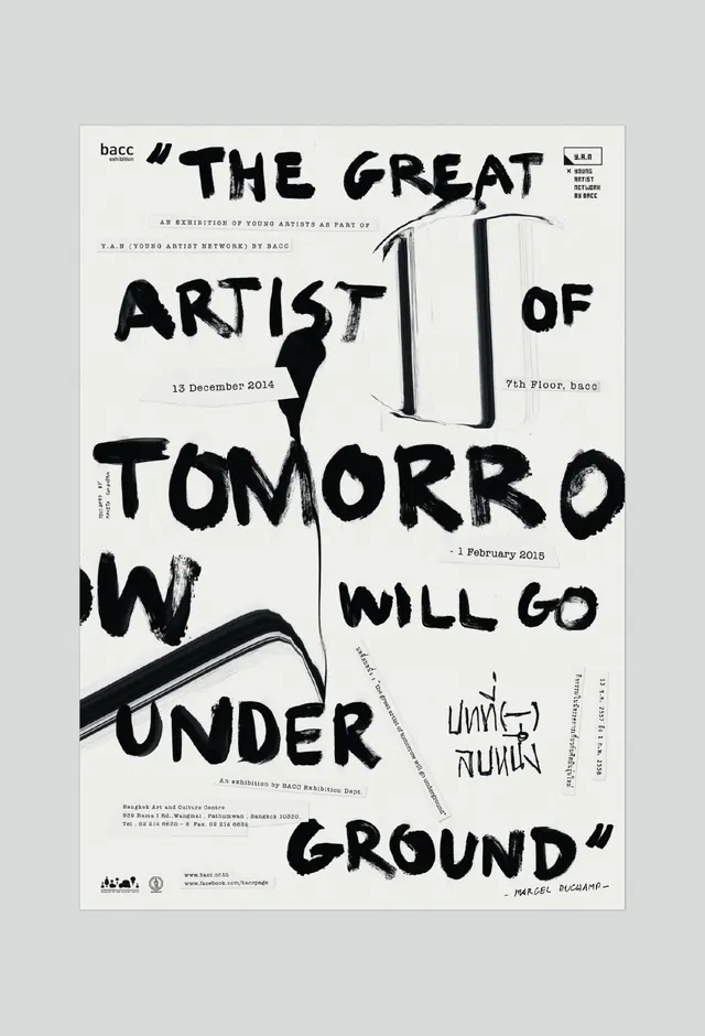 The Great Artist of Tomorrow Poster