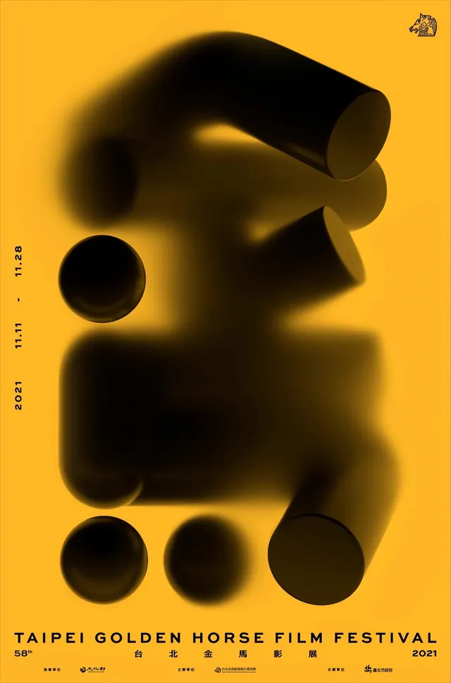 Taipei Golden Horse Film Festival Poster