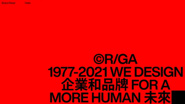 R/GA red bilingual brand poster, swiss, minimal, vibrant