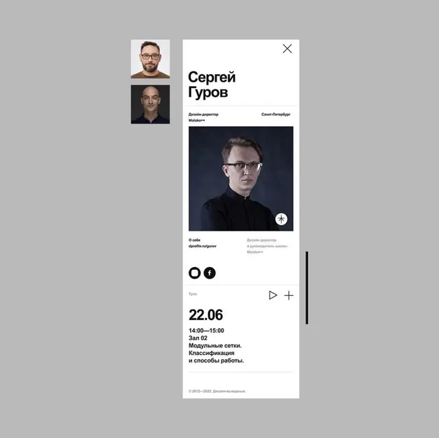 Minimal corporate-clean editorial spread, minimal, corporate-clean, dark