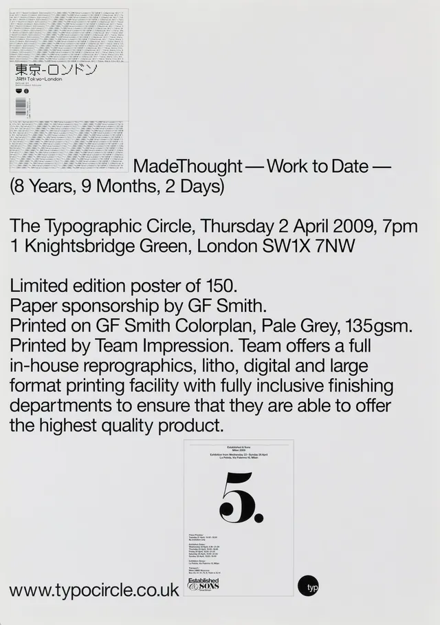 MindThought Work to Date Poster, minimal, swiss, monochrome