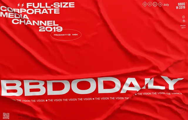 BBDO DALLAS 2010 Event Poster