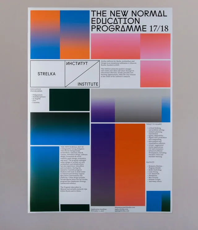 Editorial swiss poster, editorial, swiss, light