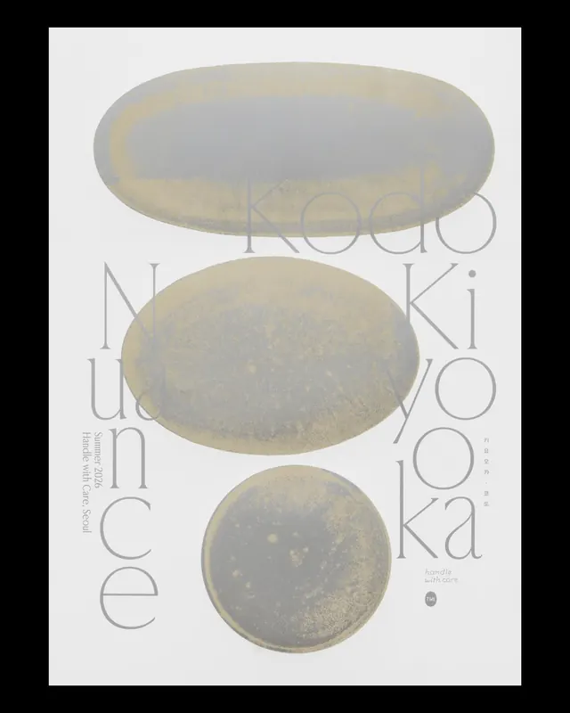 Nuance pottery exhibition poster and collateral, minimal, geometric, neutral
