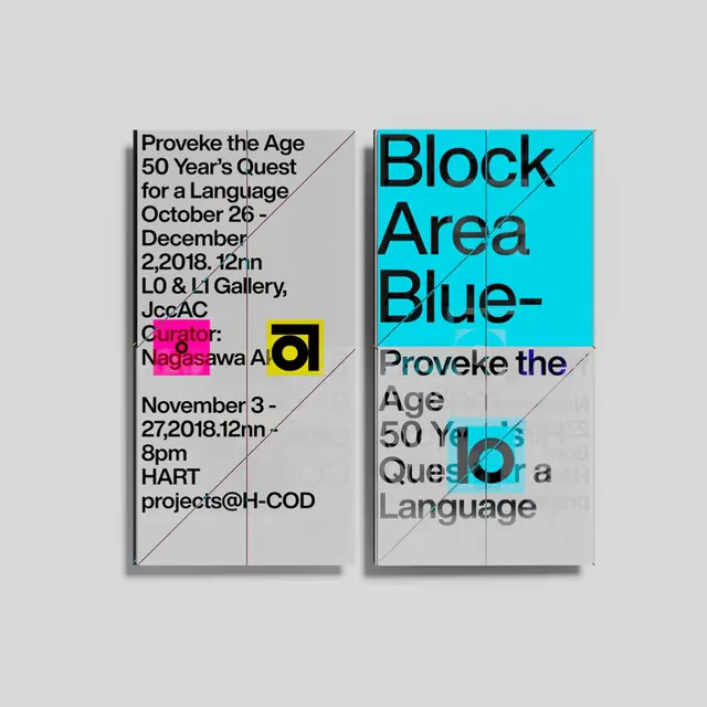 Exhibition poster and event identity system (slide 2), editorial, typographic, vibrant