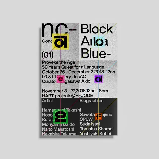 Exhibition poster and event identity system (slide 3)