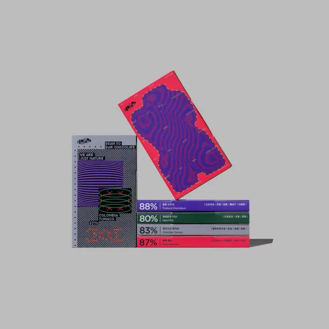 Chocolate packaging with digital waves and regional origin graphics (slide 1)