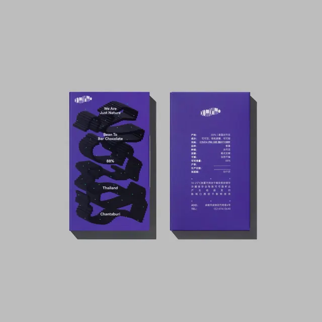 Chocolate packaging with digital waves and regional origin graphics (slide 5)