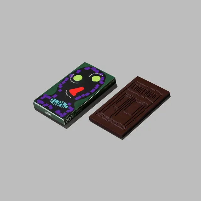 Chocolate packaging with digital waves and regional origin graphics (slide 6), luxury, gradient-heavy, vibrant