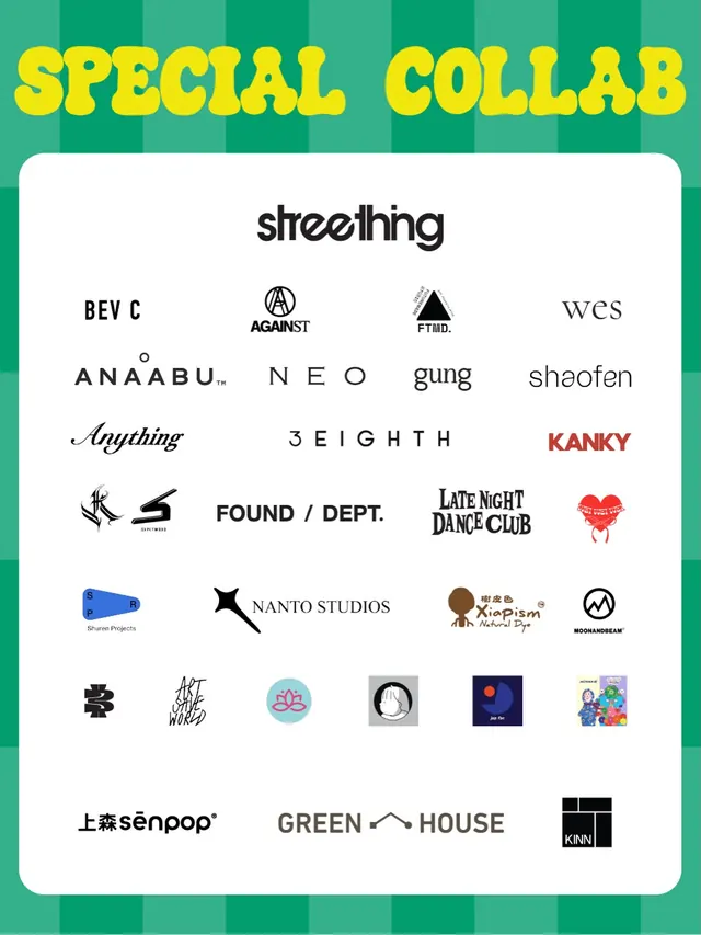 Common Rare 10th Anniversary Festival Poster (slide 6)