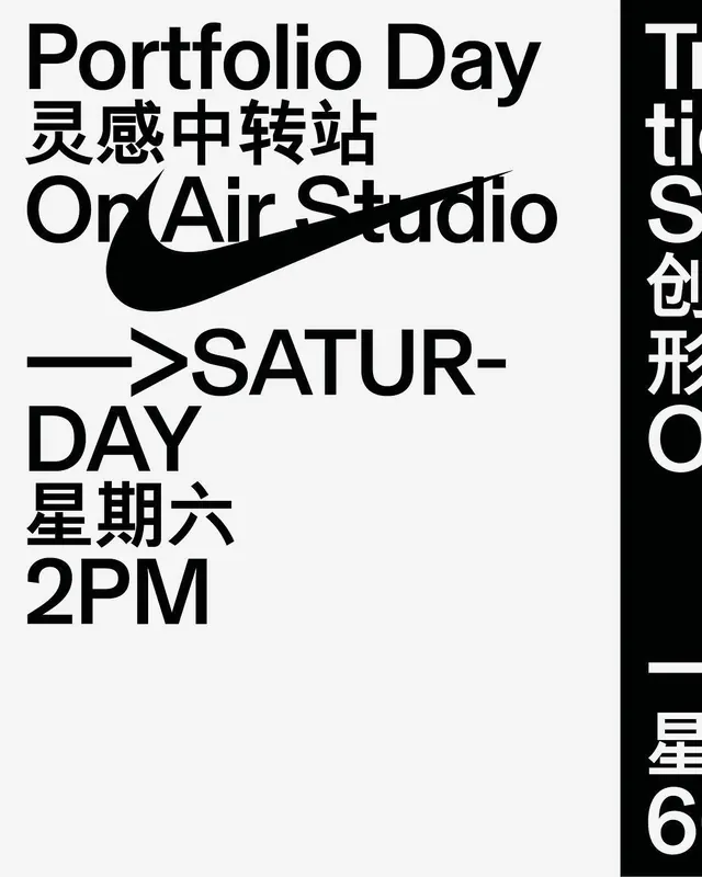 Portfolio Day event poster bilingual, minimal, swiss, dark