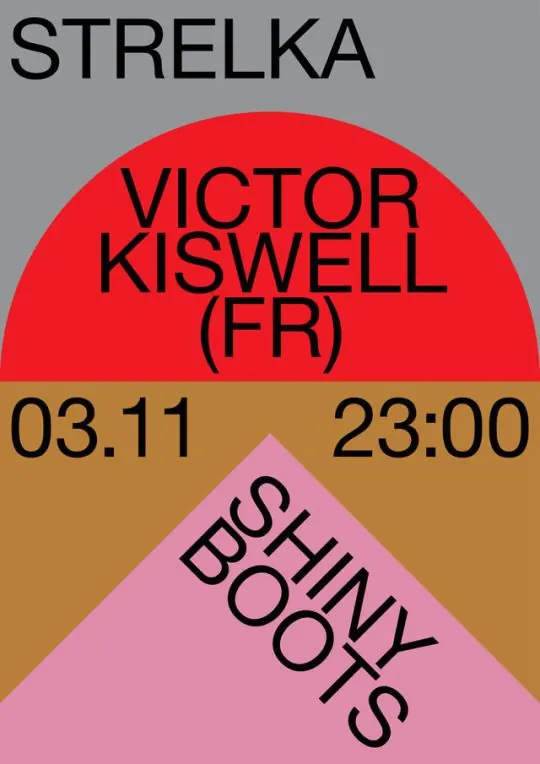 Strelka Event Poster