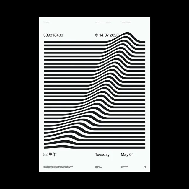 Wavy grid line poster design, minimal, line-art, monochrome