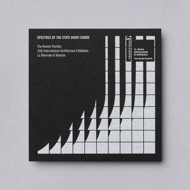 Species of the First Binary Game Poster, swiss, minimal, monochrome