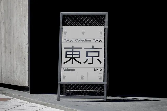 Tokyo Collection typographic poster in framework, minimal, editorial, monochrome