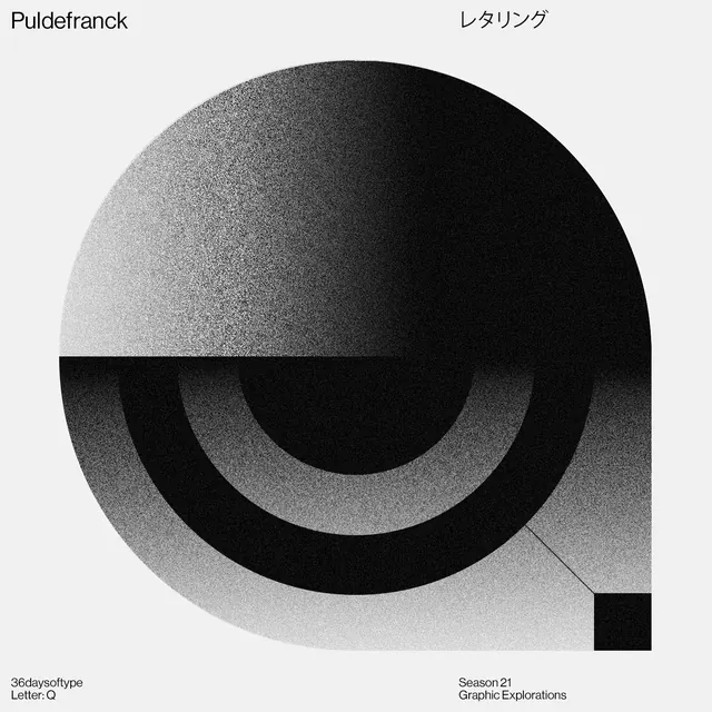 Grayscale Circular Modernist Poster Design, swiss, minimal, monochrome
