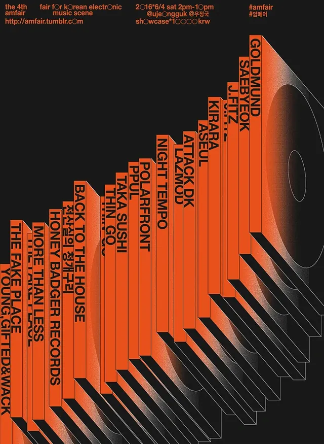 Stacked typographic electronic music poster, editorial, brutalist, vibrant