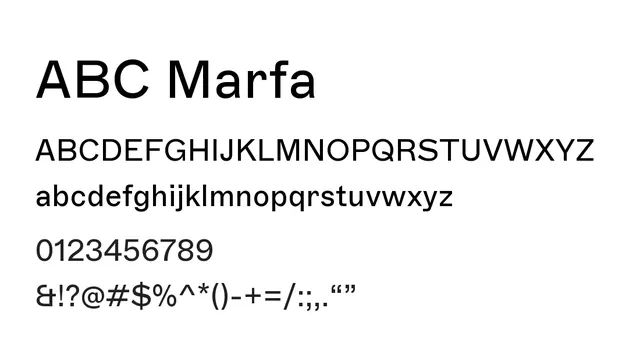 ABC Marfa, modern, clean