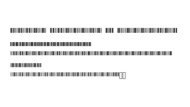 Libre Barcode 39 Extended, technical, functional