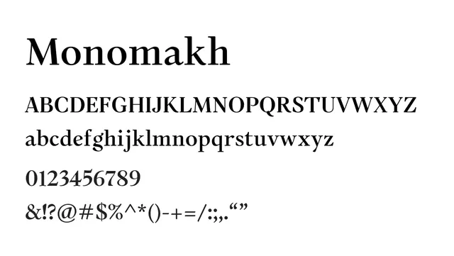 Monomakh, classical, formal