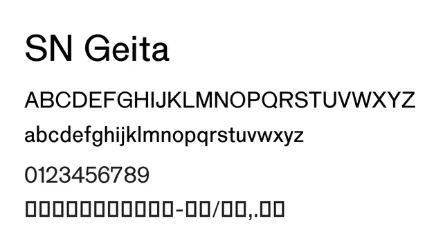 SN Geita, modern, clean