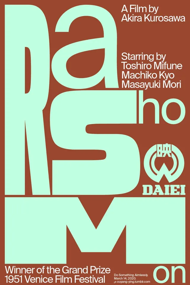 Film festival poster with oversized sans-serif typography, minimal, retro, vibrant