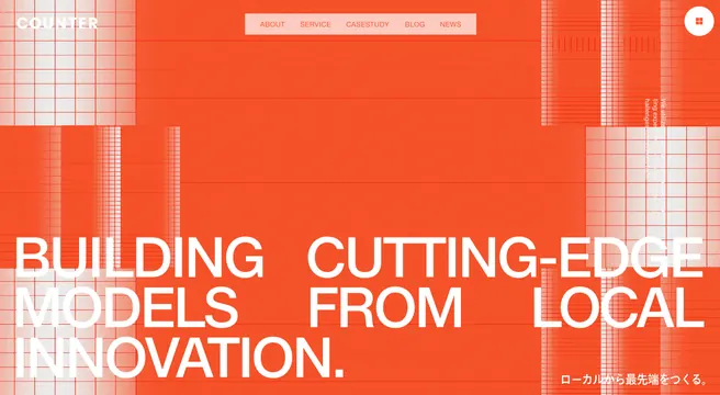 Building cutting-edge geometric orange grid, geometric, minimal, warm