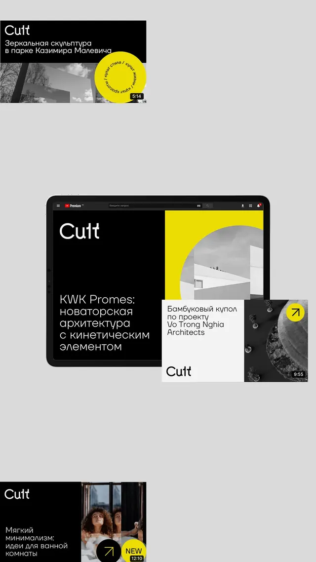 Dark portfolio presentation with yellow circular accents, minimal, dark