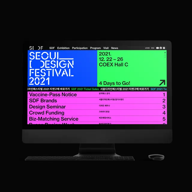 Seoul Design Festival 2021 dashboard interface, dark-mode, minimal, dark