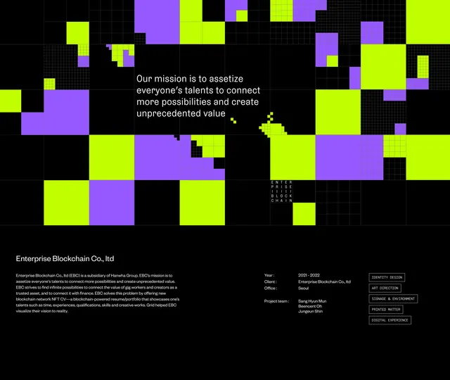 Blockchain Data Visualization Grid, abstract, geometric, dark