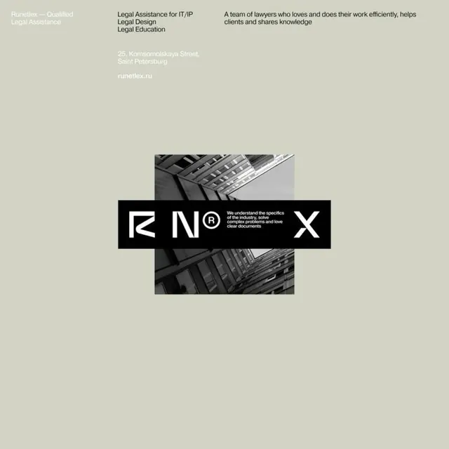 Runetlex legal branding: brutalist logo band with architectural photograph, minimal, geometric, dark