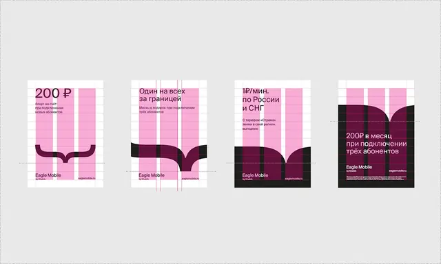 Pricing cards with pink and maroon blocks, minimal, boxed, light