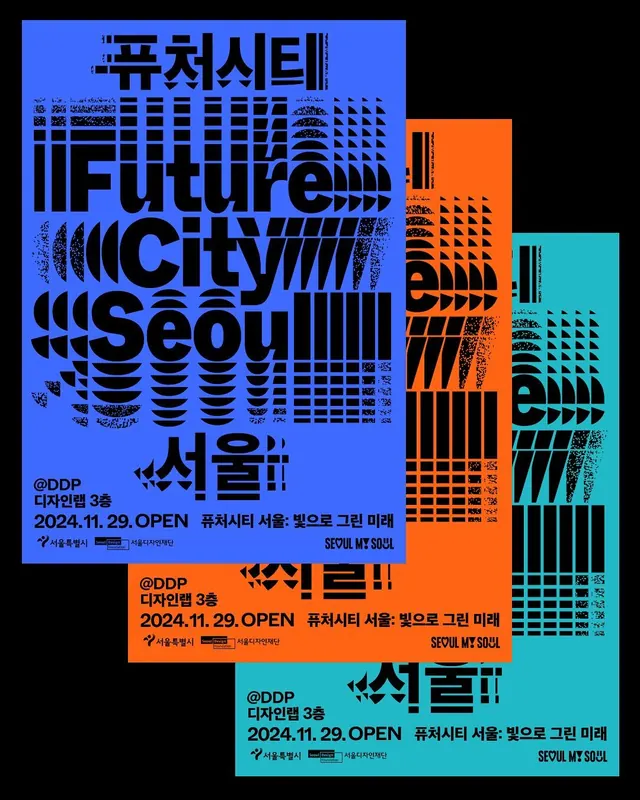 FutureCity Seoul event poster with distressed geometric overlays, geometric, minimal, dark