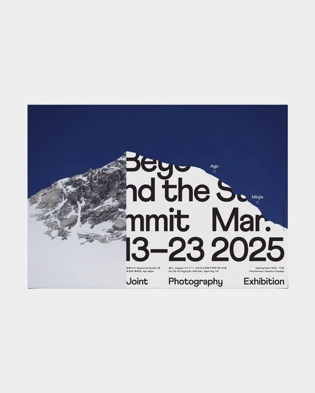 Mountain photography exhibition poster, minimal, editorial, light