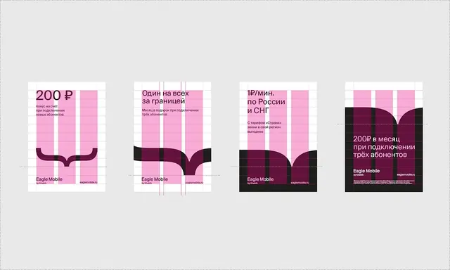 Eagle Mobile telecom pricing cards, minimal, geometric, dark