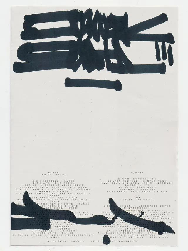 Abstract gestural marks with silhouetted forms and typography, abstract, brutalist, light